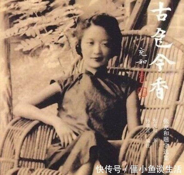 最终|她是民国最美名媛之一, 卞之琳苦恋其22年, 最终却嫁给了一犹太人