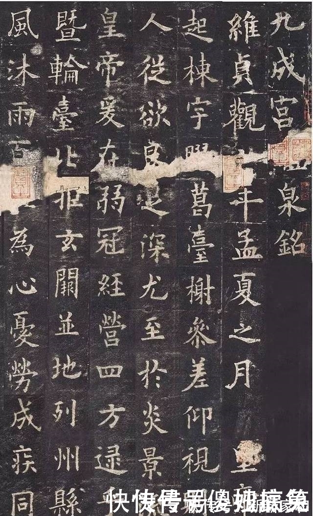 田蕴章|田蕴章说:“楷书学欧莫学田!”田老师是懂书法的,只是积习难改