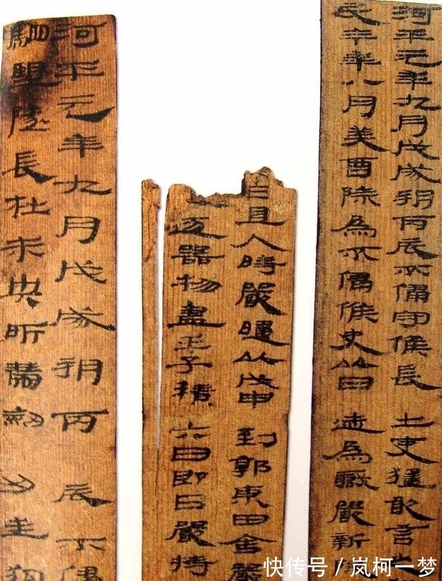 秦简@清华简爆出上古猛料：蚩尤是黄帝之子？改写历史的竹简都藏在哪？