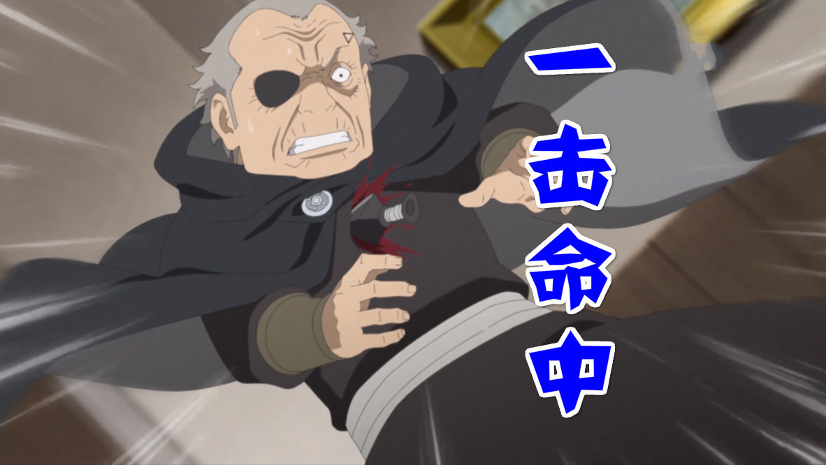 博人传181集:克隆自来也登场,一招秒杀维克多,果心居士真心猛