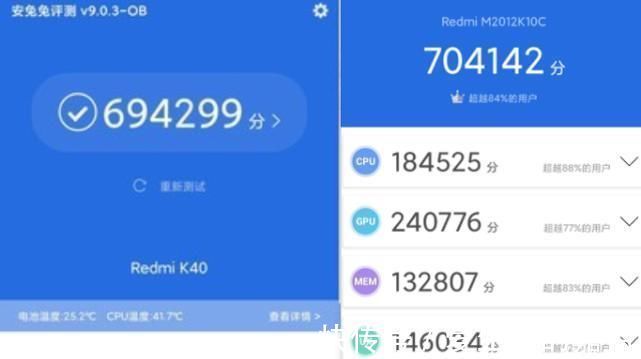 redmi k40|别被套路了！这两款高性价比机型，入手前一定要搞清楚区别