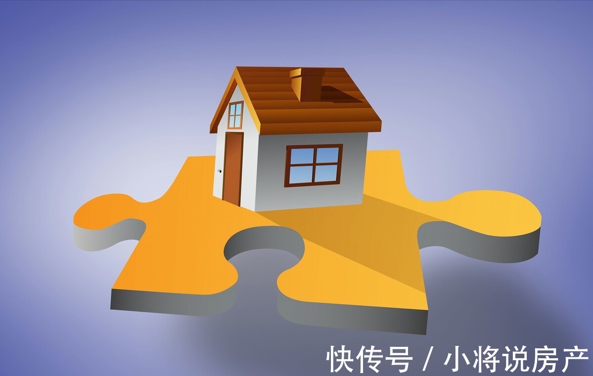 房屋|新房买了多久后才可以出售?