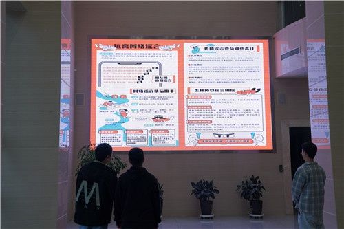 社区送法+阵地打造 茅箭检察院扎实开展网络安全宣传周活动