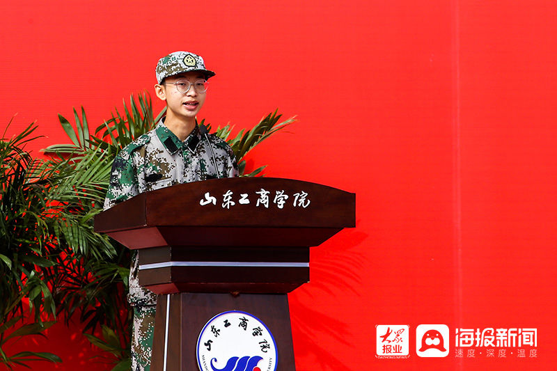 军姿飒爽，青春飞扬！山东工商学院新生交出军训“答卷”|图集 | 山东工商学院