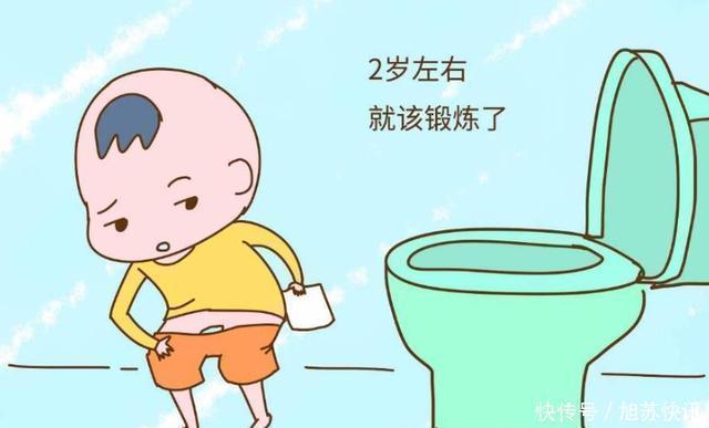 家长|为什么孩子都讨厌在学校“拉粑粑”老师不说,家长要知道