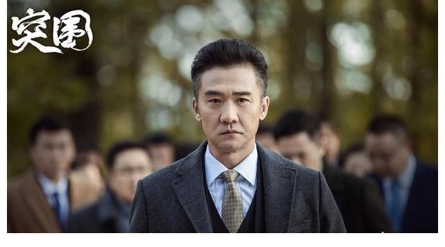 《突围》圆满收官 不忘初心彰显突围精神