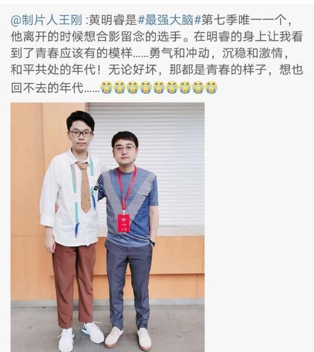暗有|黄明睿8秒落败发文信息量大,王心冉暗有所指《最强大脑》被怒怼