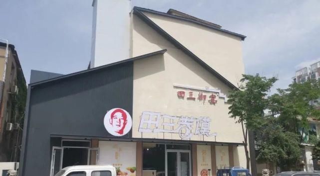 田三卷馍|阜阳田三卷馍也拿地了,530万拿地建厂!
