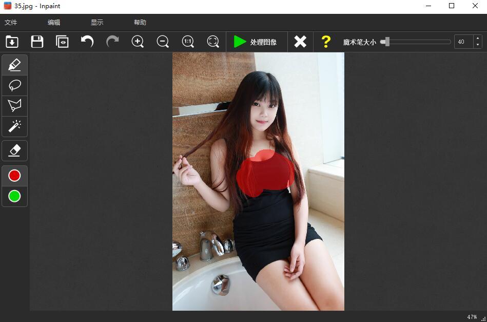 Teorex Inpaint v10.0.0 图片编辑去水印软件中文特别版