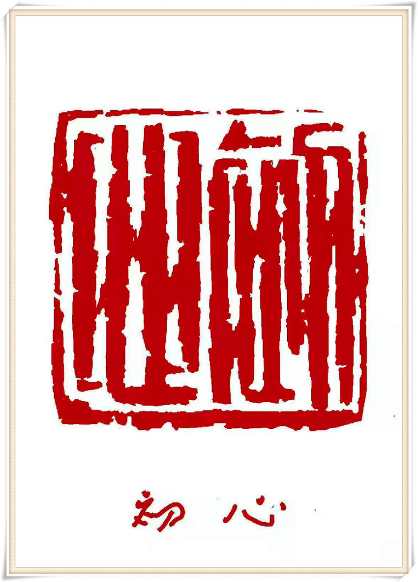 美术家协会&本市热点:德艺双馨书画名家杜宇舟作品欣赏