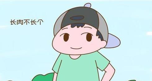 遗传基因|孩子身体发出以下信号,表示进入“长高期”,把握好别错过