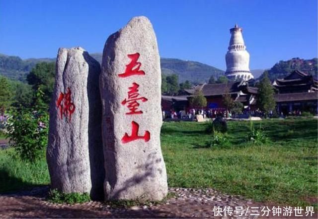 人说山西好风光!古迹不逊西安，历史深厚，更有佛教名山之首压阵