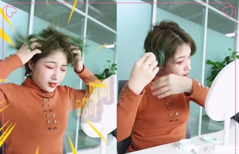 女生洗头第1天VS第4天,网友:能挺到第四天太不容易了!