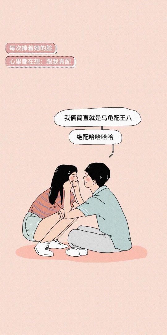 猎奇|猎奇漫画：你的女朋友为什么丑？