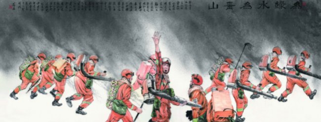 中国书画|“回望百年路 奋进新时代”：四川省诗书画院将举行献礼建党百年书画展