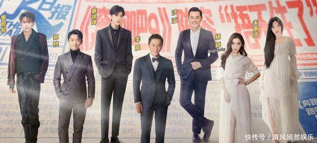 蔡徐坤|《奔跑吧》开录情侣特辑,嘉宾都穿古装,蔡徐坤张含韵CP太抢眼