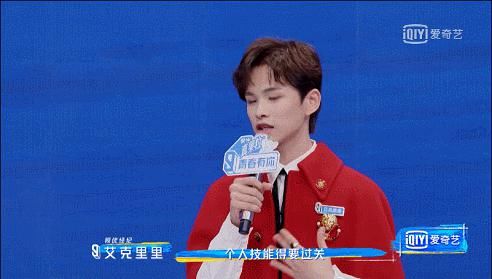 《青你3》灵魂拷问：娱乐圈真的有三秒钟定律么？