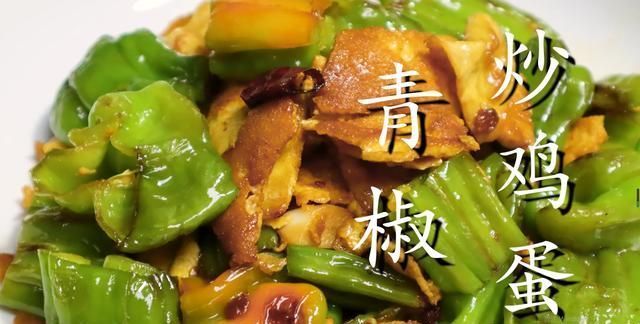 下饭|青椒用擀面杖压一压，没想到这么好吃，香辣开胃又下饭，解馋