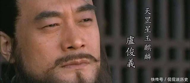 吴用|梁山第一高手,武力远胜武松林冲,却被宋江害死了