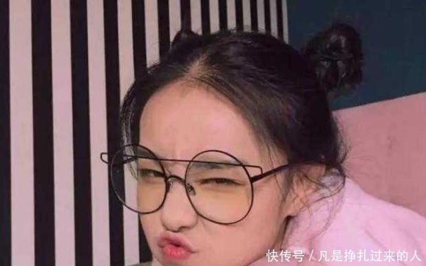颜值|女孩子“长期戴眼镜”,颜值会有这3种变化,贼可怕哟