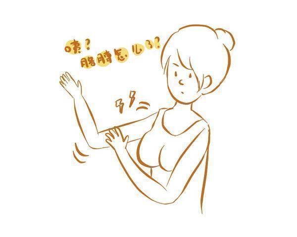 脖子|如果身上4个部位出现肿块,癌症或许离你又近了一步,早发现