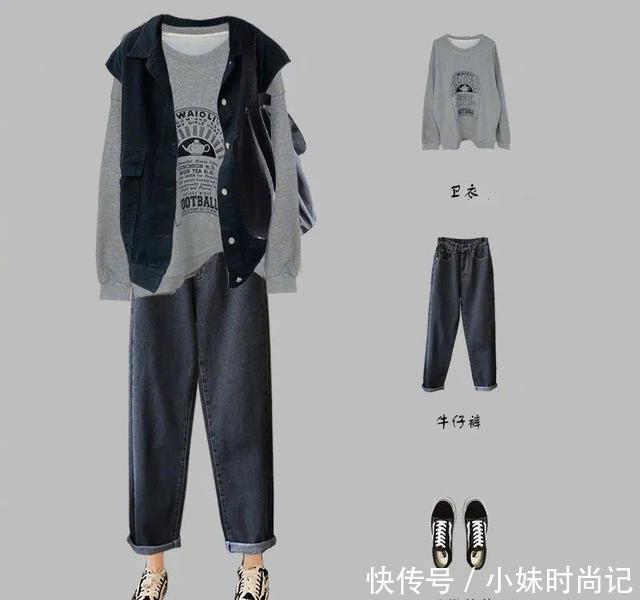 初秋9款整套休闲穿搭推荐, 可盐可甜又显气质