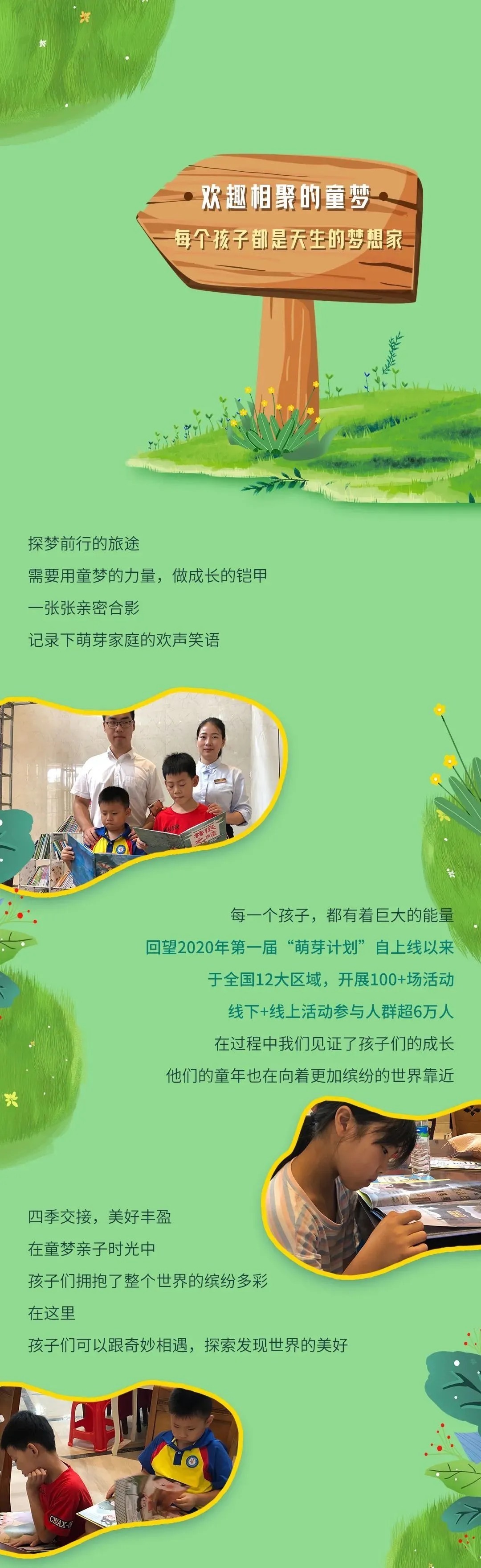 中梁山河甲第 “萌芽计划”听！他们有话说……|中梁地产 | 中梁山河甲第＂,＂zmid＂:＂sq_3112512243＂,＂refer＂:＂＂,＂x＂:＂0＂,＂display＂:{＂time＂:＂1＂,＂from＂:＂1＂,＂cmt＂:＂0＂,＂cicon＂:＂0＂