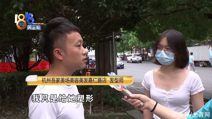 及腰长发被剪短哭了半小时，“不要太短”是多短？