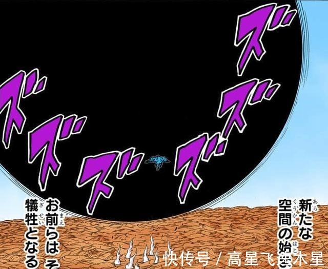 名字|火影忍者忍界昙花一现的4个逆天忍术，最后一个9成网友不知道其名字