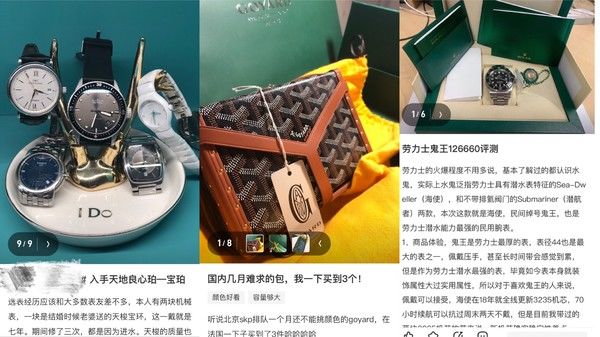 实物|【晒物活动】在值得买耍大牌，快来晒出你的珍藏腕表、箱包，珠宝吧！