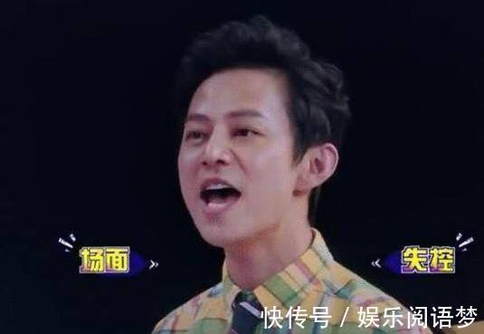 节目中的“失控场面”,何炅冲气离席,他直接1脚飞踹主持人