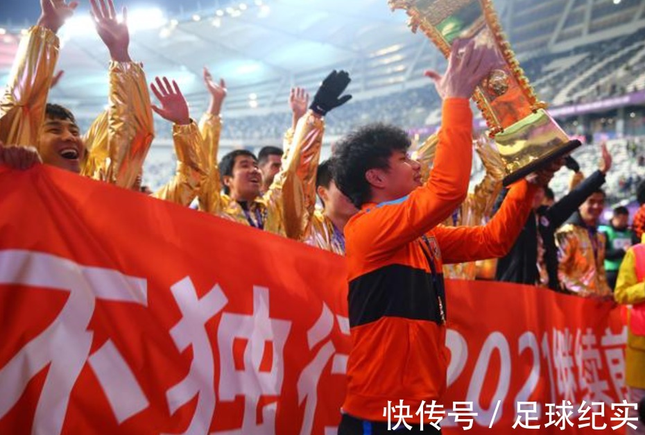 后金元足球时代山东队重回巅峰,愿你历经千帆,又见泰山!|深度| 山东鲁能