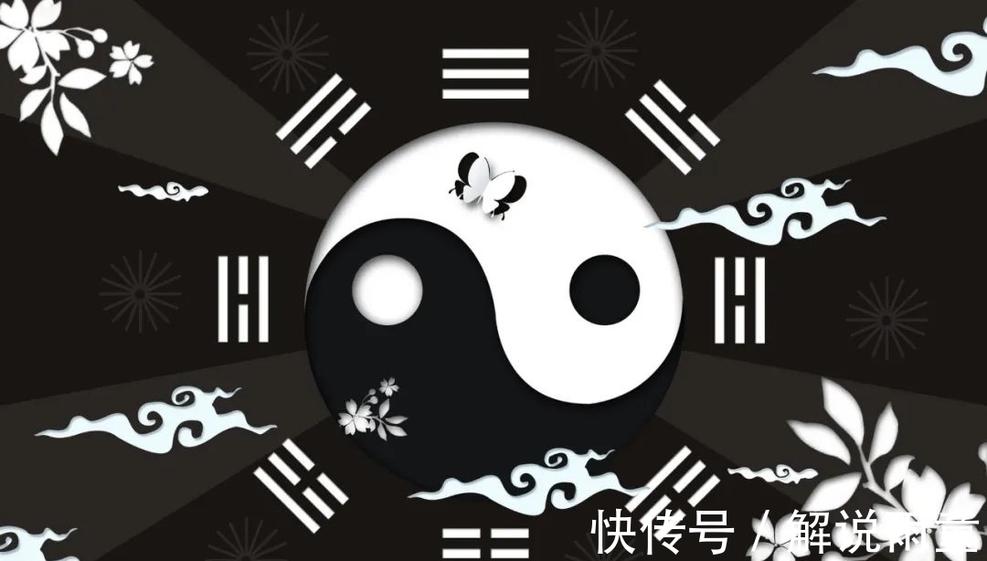 益谦&《易经》:人生5大定律,修造命运的终极奥秘