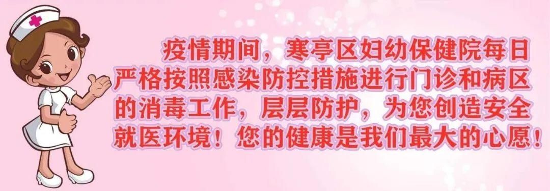 报销|新生儿遗传代谢性疾病筛查费用领取温馨提示