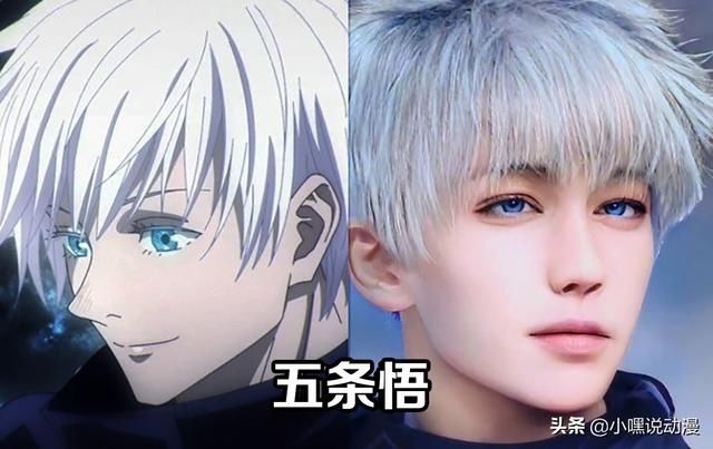 悠仁|将《咒术回战》还原成真人版，可以以假乱真，次元壁是纸糊的？