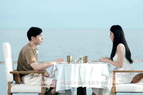 我們戀愛吧|《我們戀愛吧3》：“丑男”轉(zhuǎn)向，最美戀綜女嘉賓被指太卑微