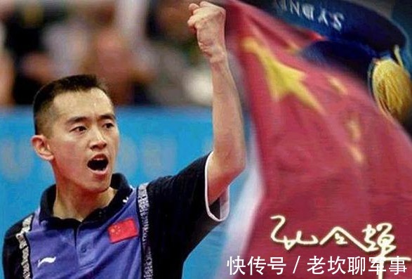 乒乓球|孔令辉:拼搏路上有泪有痛,退役后的现状让人心疼