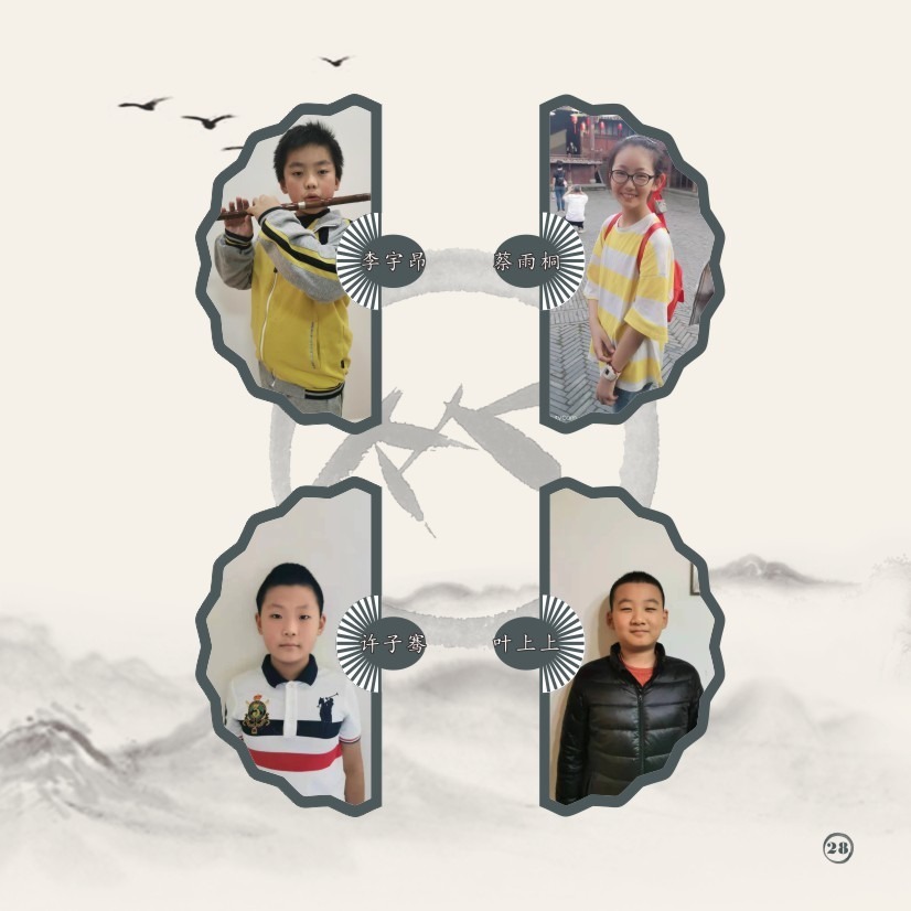 音乐会|乐通天下|12月20日竺缘坊竹笛名曲音乐会