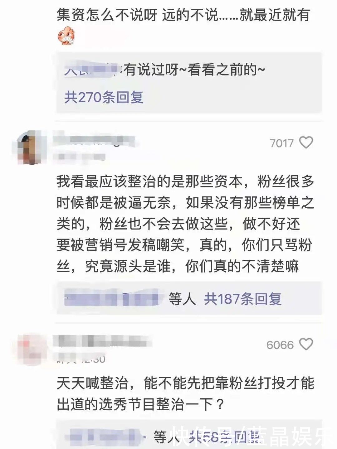 失去粉丝的应援，《青春有你》和《创造营》该何去何从？