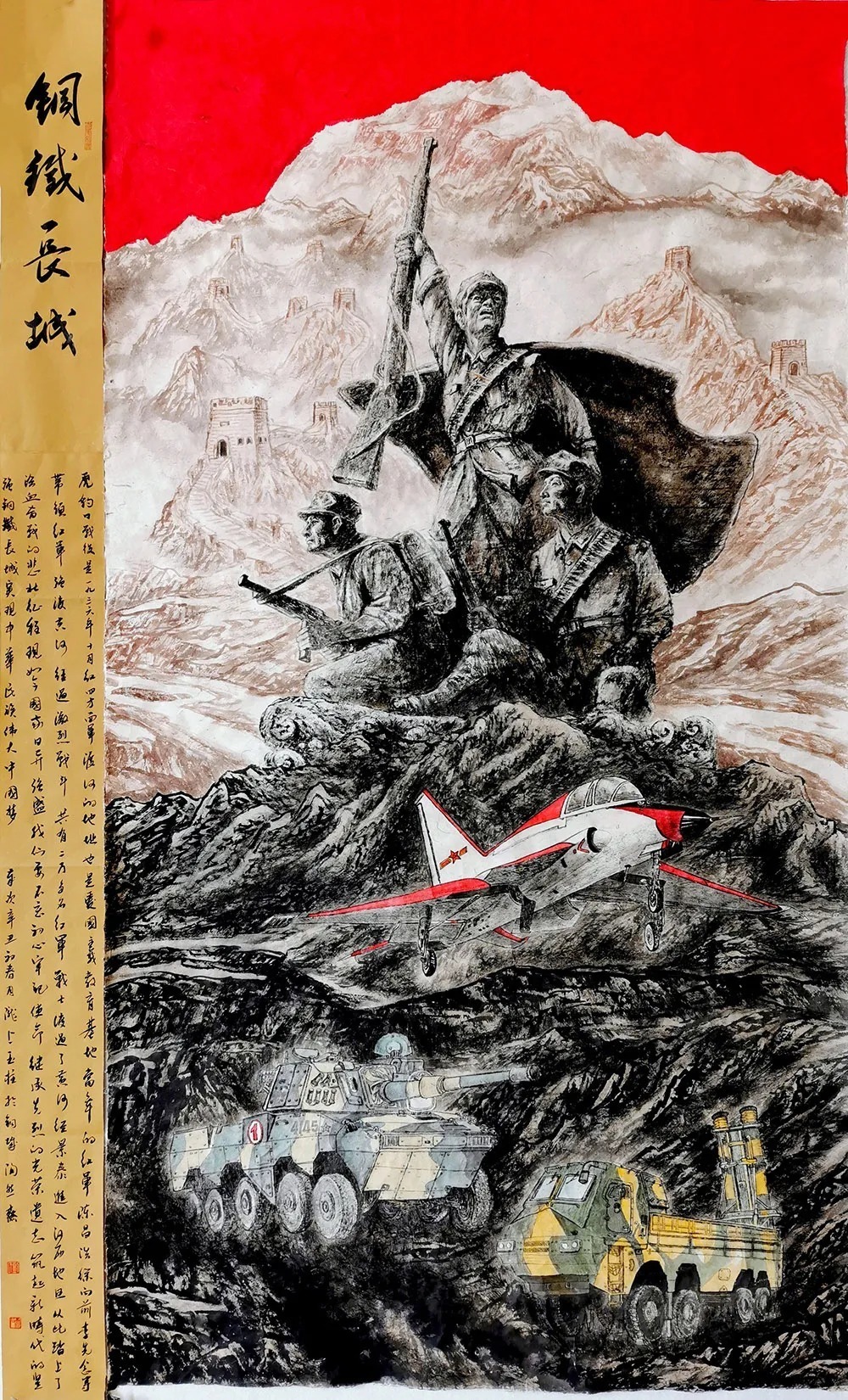 北京艺海丹青书画院$「刘玉柱」｜丹青追梦 水墨本色-中国当代书画名家个人云展览