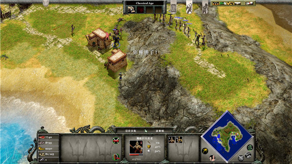 神话时代扩展版下载–神话时代中文破解版下载 v1.0免安装版-下载否