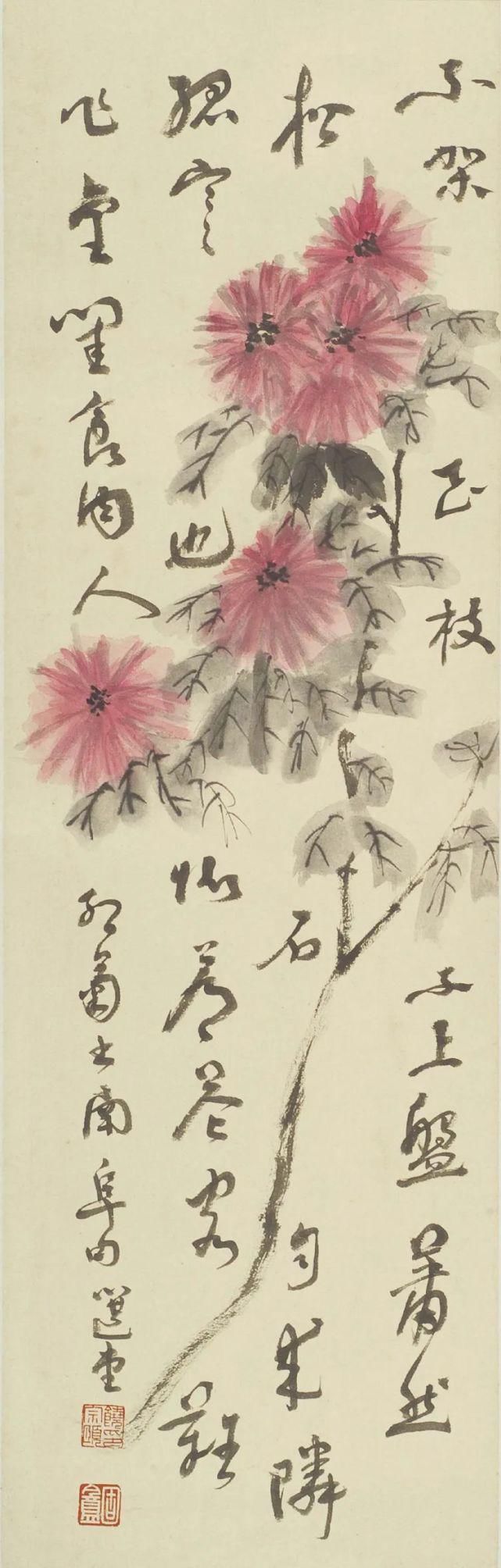  画面|饶宗颐《花卉四屏》赏析