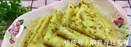 美味|五分钟搞定轻松美味鸡蛋饼,早餐再也不用愁!