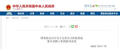  长期投资|医药股，仍然是长期投资的优质标的