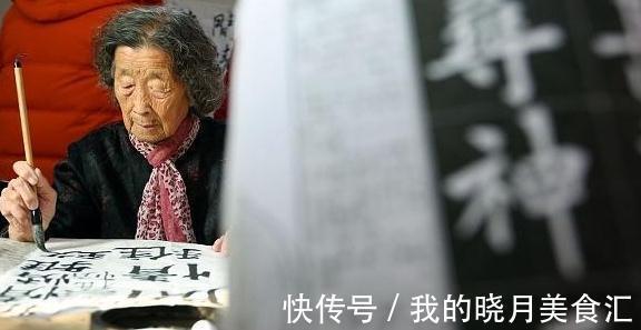 共性|长寿的人有3大“共性”,若50岁后还能达标,可能想生病也比较难