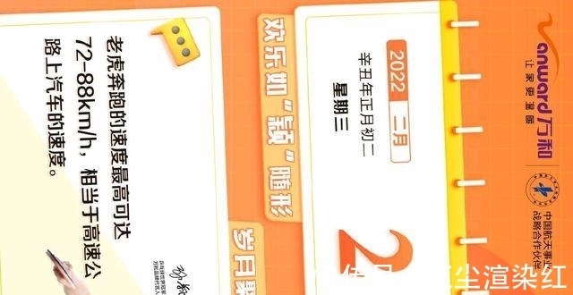 黄晓明|陈梦与表哥黄晓明聚餐,球迷认为是P图,广告代言应该是真的