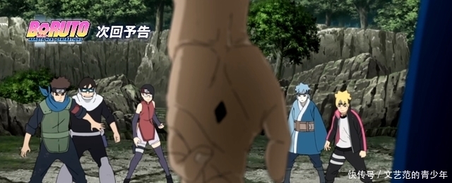 博人传189集预告暗藏玄机,3月7日动画将有大动作,堪比65集