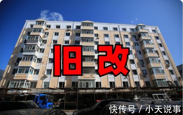 各地区|老小区加装电梯不用争!6楼提出“双赢方案”,楼上楼下都同意了