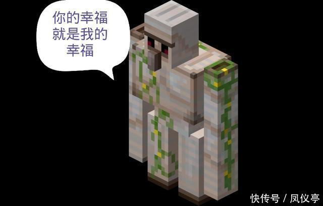 qt:gamepop|我的世界：若生物会开口说话，会说些什么？老玩家表述得很形象！