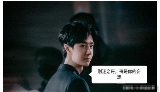 王一博|王一博的粉丝“随啵而动”,又作又好笑,真是一群机灵鬼